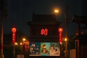 北纬三十度剧照：三个不同年份画面对半叠加的分屏
