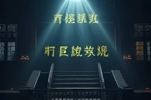 浮桥剧照：涨潮时分横跨水面的临时浮桥空镜