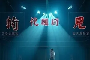 三号线末班剧照：末班车厢内并排而坐的四位乘客